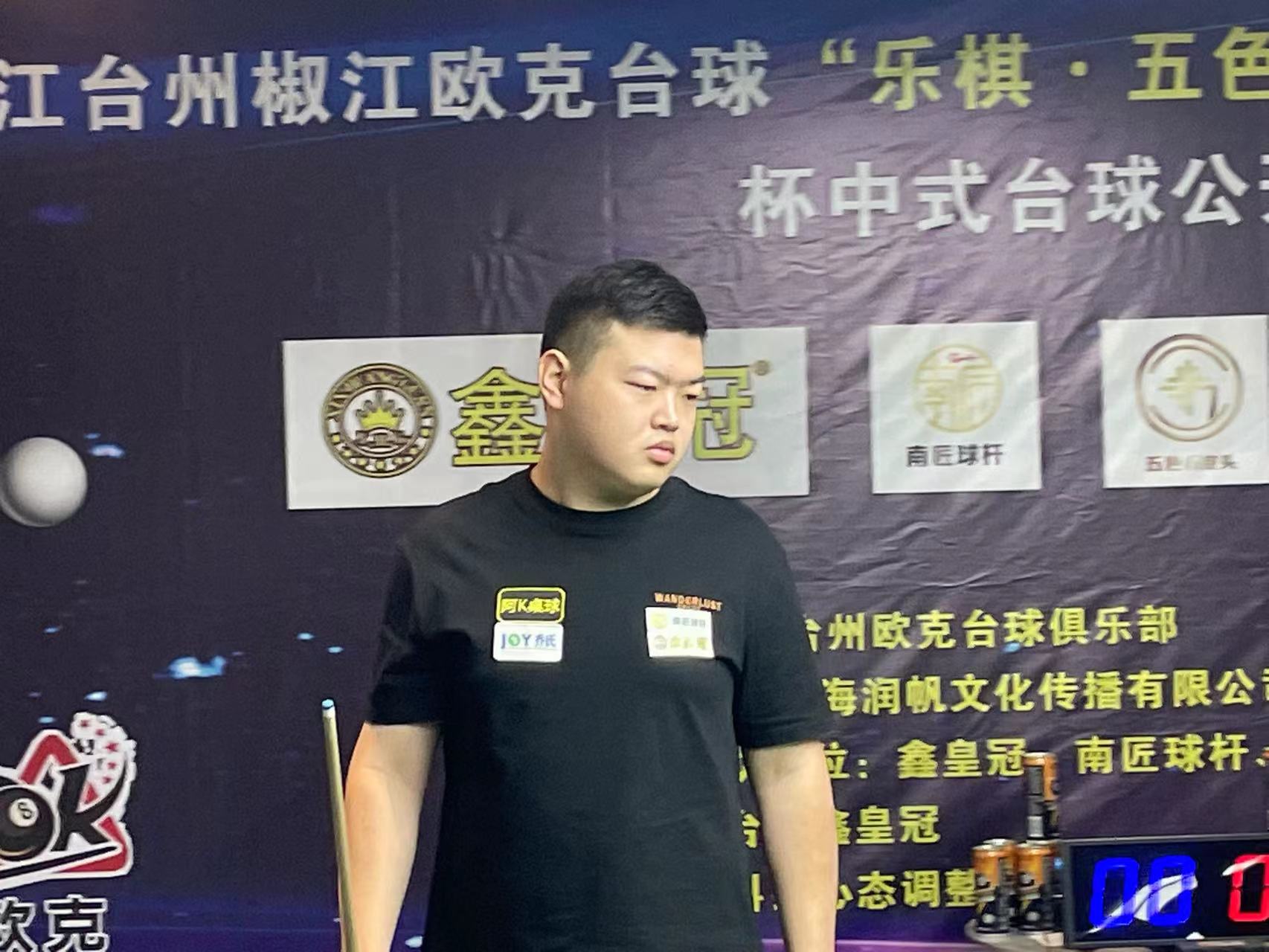 球逐渐逼近 球逐渐逼近