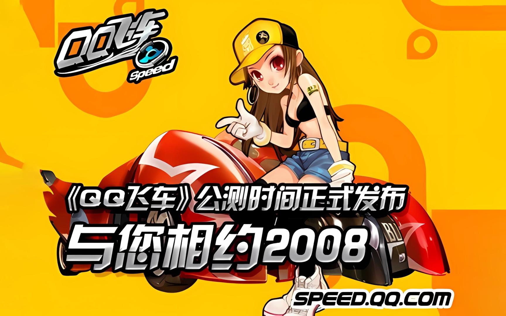 动的未来铺 动的未来铺