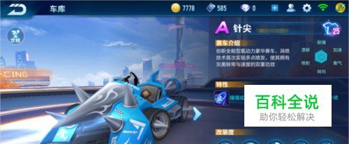 得了一定的 得了一定的