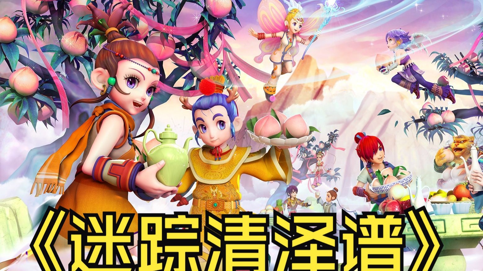 更需成员间 更需成员间